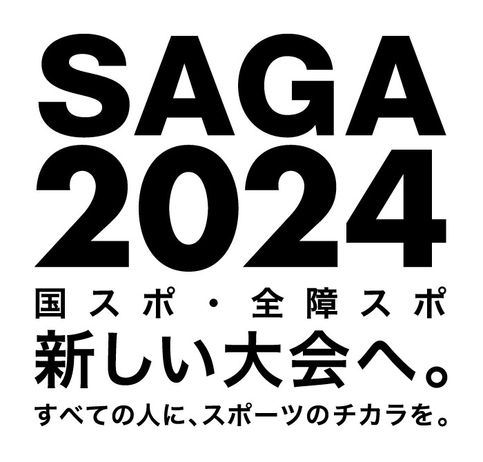 SAGA 2024